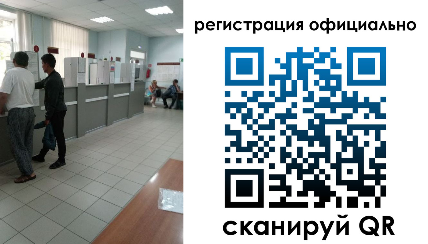 прописка регистрация в Талице