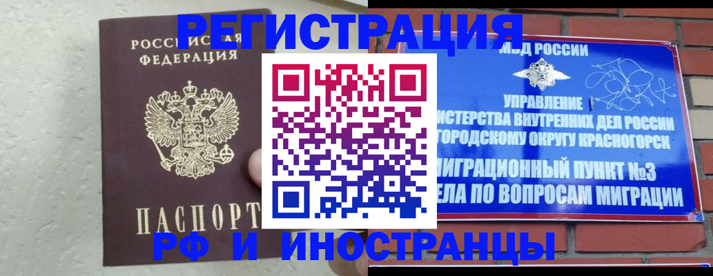 пропишу в квартире в Талице