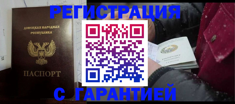 прописка поиск в Талице